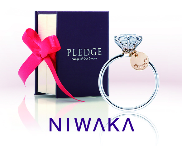 NIWAKA プロポーズを応援するリング