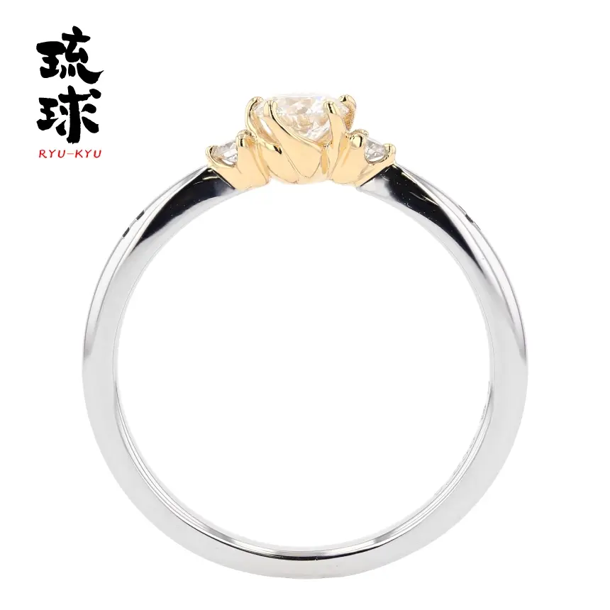 山城時計店 琉球 よーかぶし 婚約指輪 側面デザイン