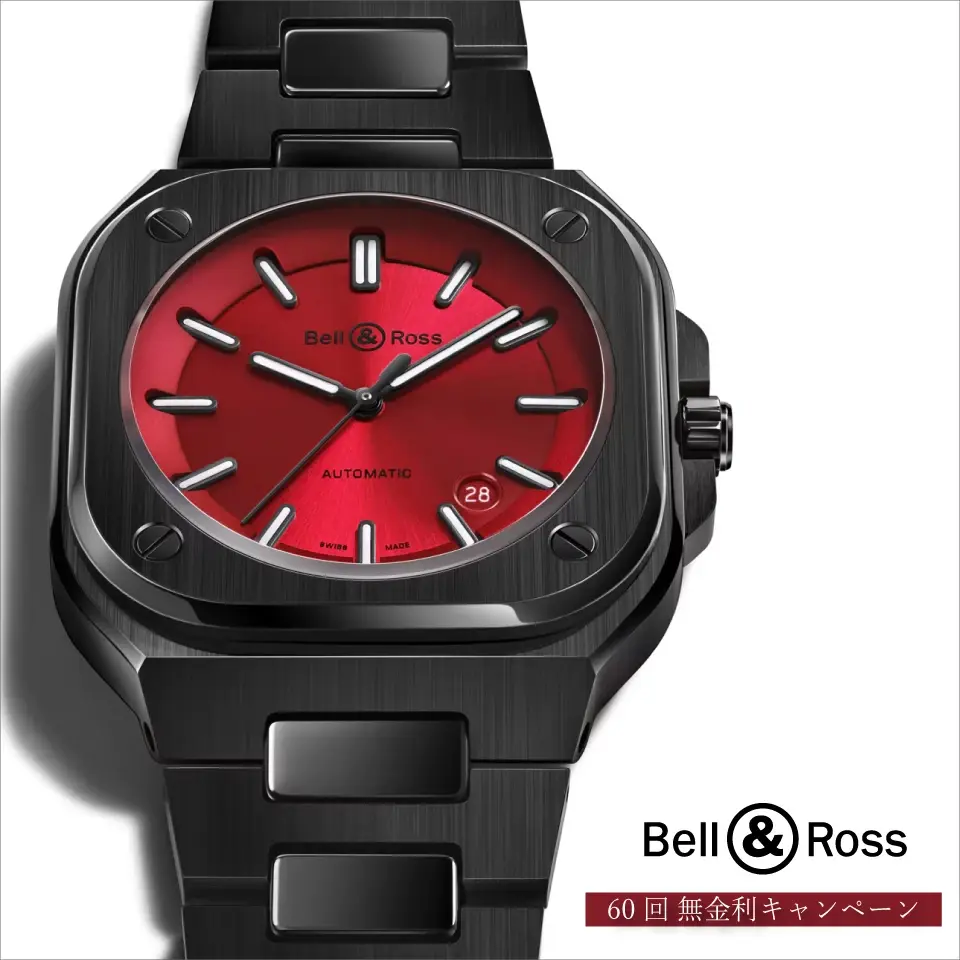【日本限定99本】Bell ＆Ross「BR-05 レッドブラック セラミック」