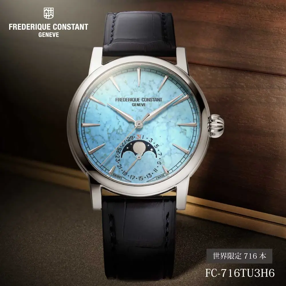 クラシック ムーンフェイズ デイト マニュファクチュール