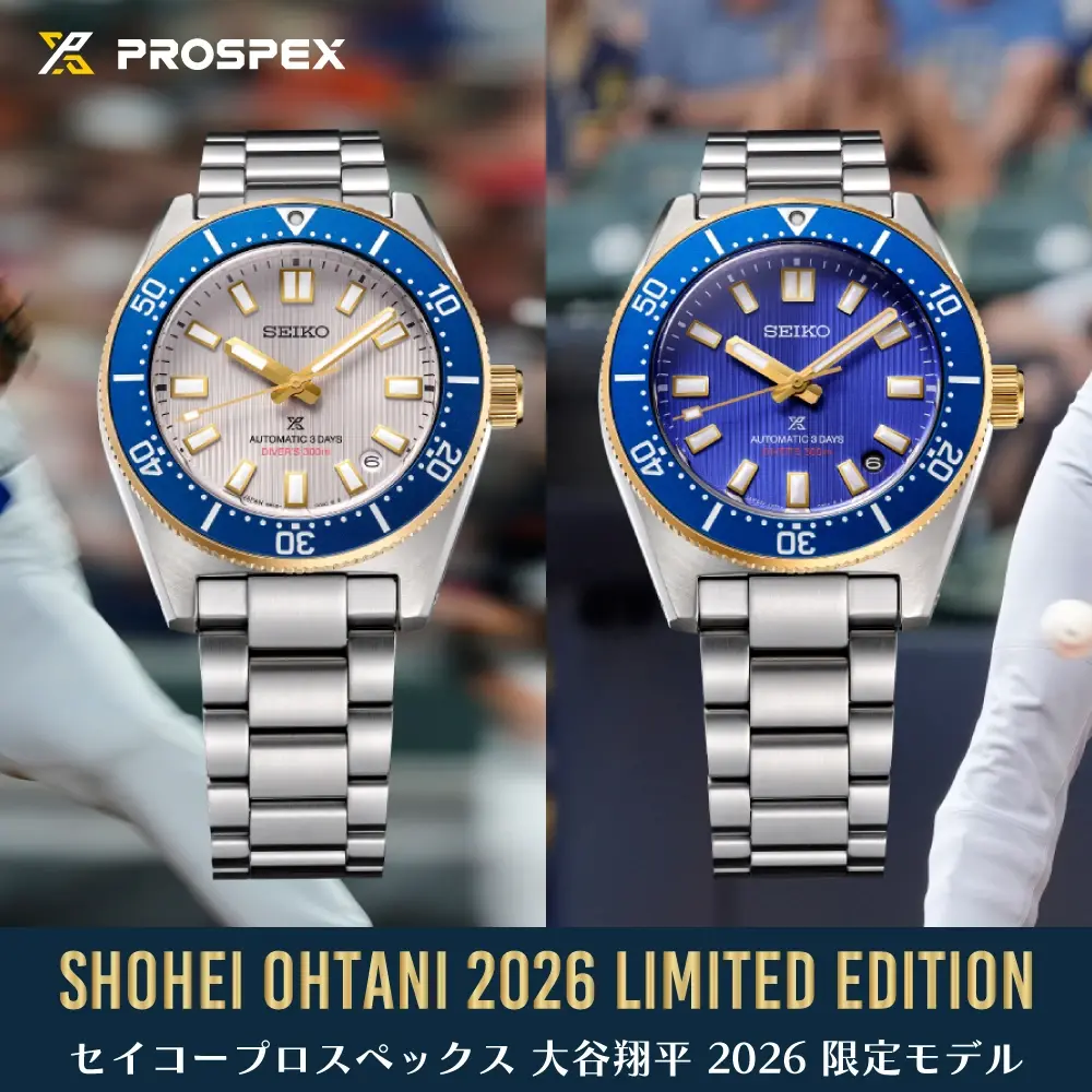大谷翔平選手限定モデル｜特別仕様のプレミアムウォッチ