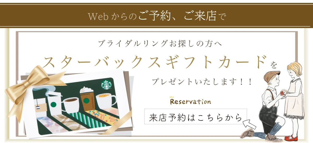 俄（ニワカ)】京杢目 KYOMOKUME のどかNODOKA ペア | 商品のご紹介 | 山城時計店ブライダル | 沖縄の結婚指輪・婚約指輪取扱店