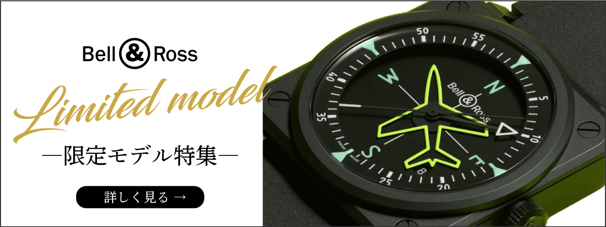 BR 05 SKELETON GOLDEN BR05A-CH-SKST/SST|BELL&ROSS|株式会社