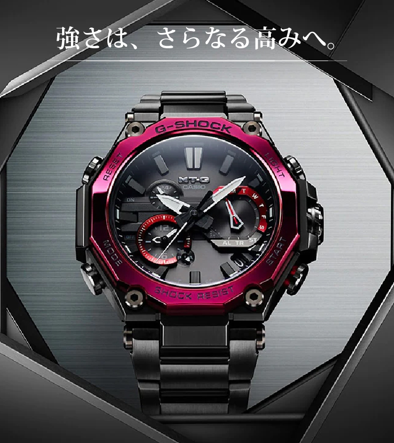 どこまでも強く G Shock 山城時計店