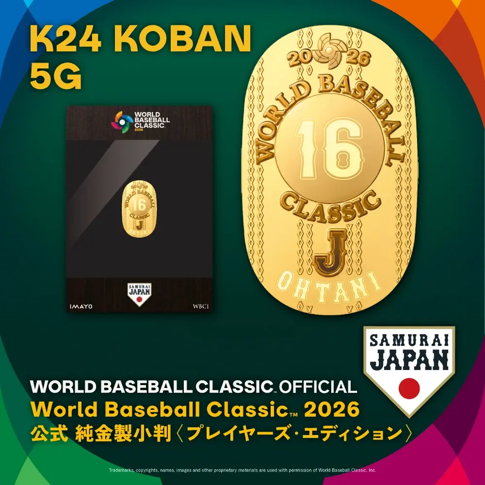 World Baseball Classic™ 2026 OFFICIAL K24 KOBAN