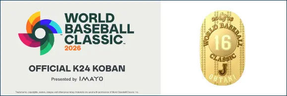 World Baseball Classic™ 2026 OFFICIAL K24 KOBAN