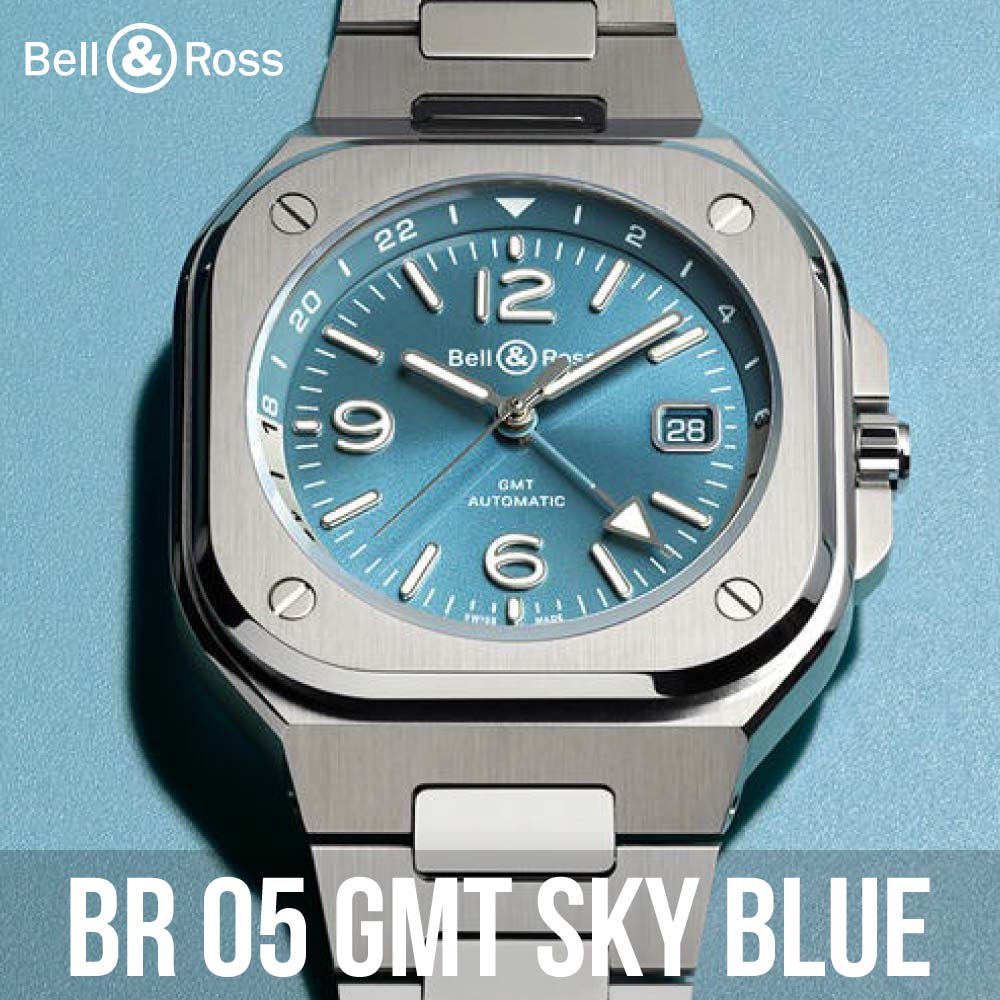 ベル＆ロス「BR 05 GMT SKY BLUE」 | 山城時計店那覇メインプレイス店