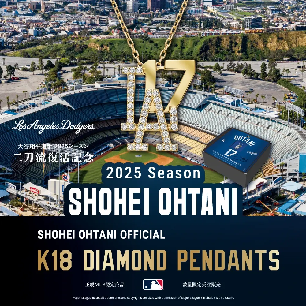 大谷翔平選手 2025 二刀流復活記念 オフィシャルジュエリー