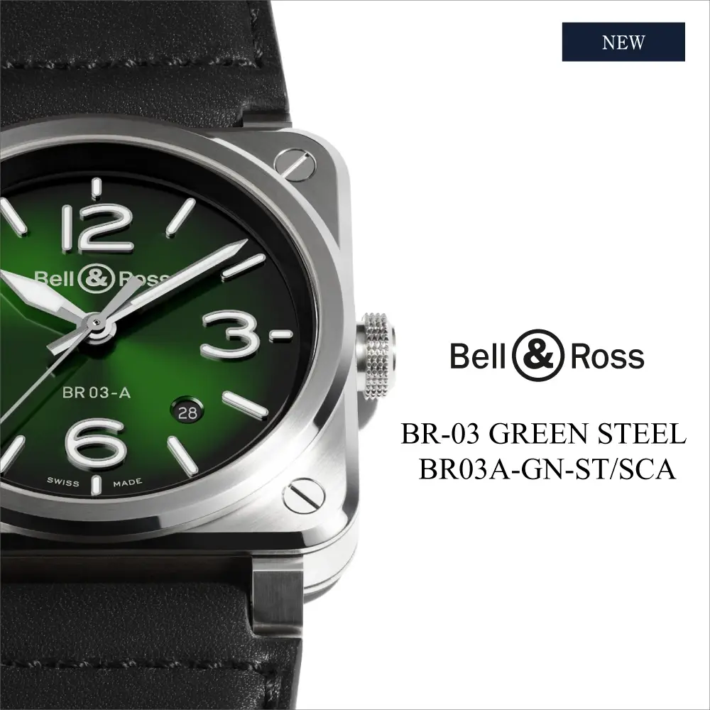 BR-03 GREEN STEEL BR03A-GN-ST/SCA